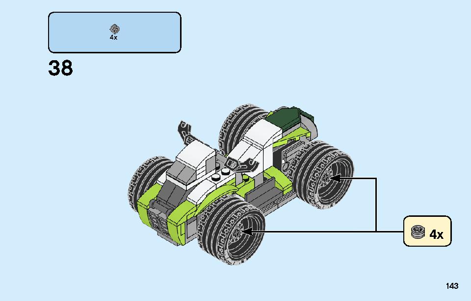 ロケットトラック 31103 レゴの商品情報 レゴの説明書・組立方法 143 page