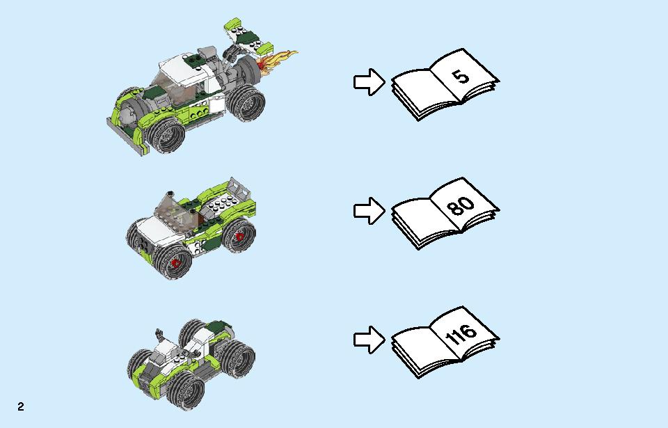 ロケットトラック 31103 レゴの商品情報 レゴの説明書・組立方法 2 page