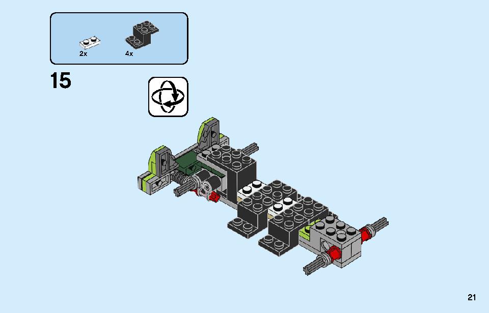 ロケットトラック 31103 レゴの商品情報 レゴの説明書・組立方法 21 page