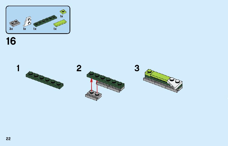 ロケットトラック 31103 レゴの商品情報 レゴの説明書・組立方法 22 page