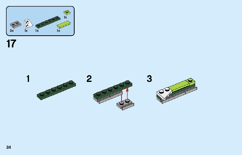 ロケットトラック 31103 レゴの商品情報 レゴの説明書・組立方法 24 page