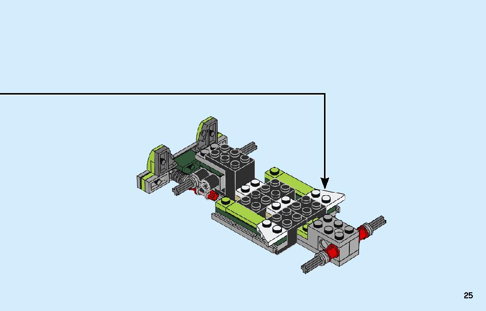 ロケットトラック 31103 レゴの商品情報 レゴの説明書・組立方法 25 page