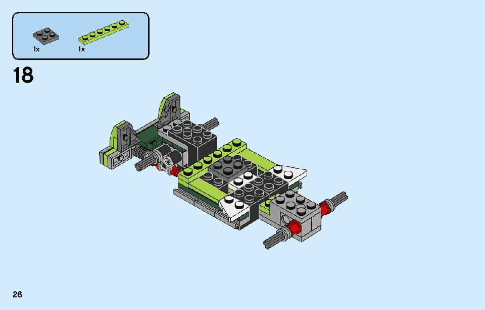 ロケットトラック 31103 レゴの商品情報 レゴの説明書・組立方法 26 page