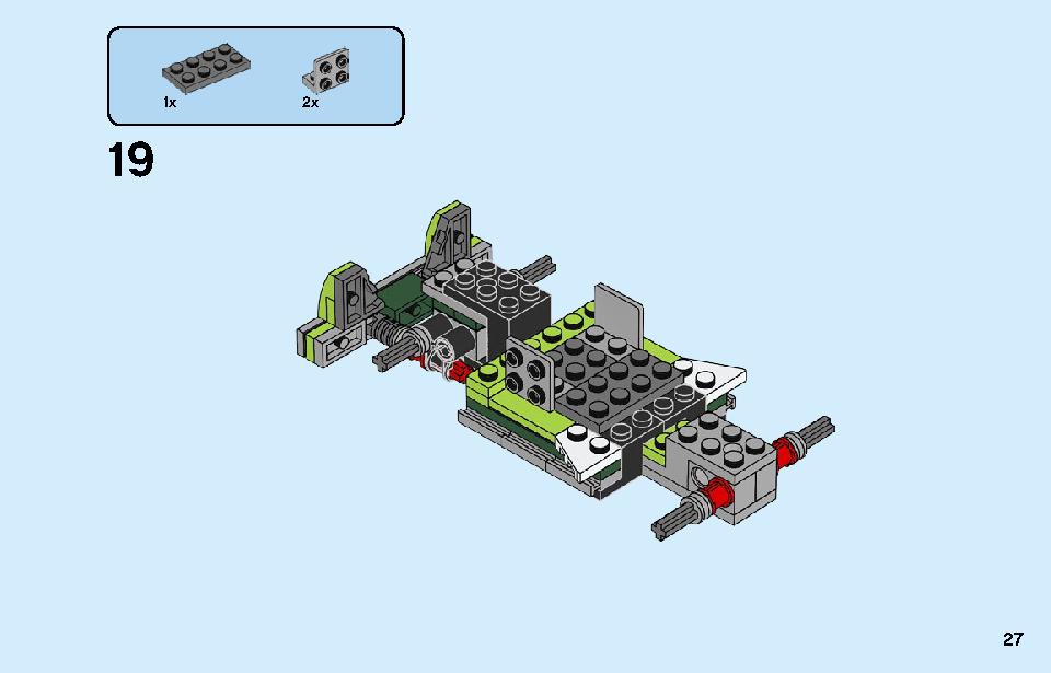ロケットトラック 31103 レゴの商品情報 レゴの説明書・組立方法 27 page
