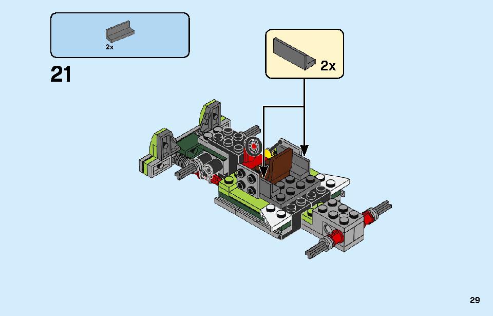 ロケットトラック 31103 レゴの商品情報 レゴの説明書・組立方法 29 page