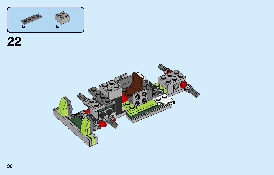 ロケットトラック 31103 レゴの商品情報 レゴの説明書・組立方法 30 page