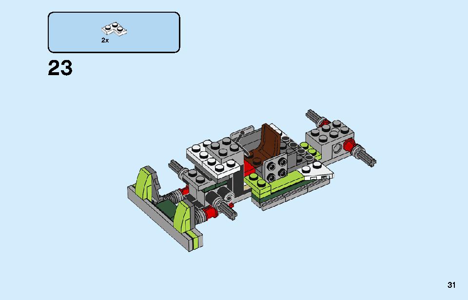 ロケットトラック 31103 レゴの商品情報 レゴの説明書・組立方法 31 page
