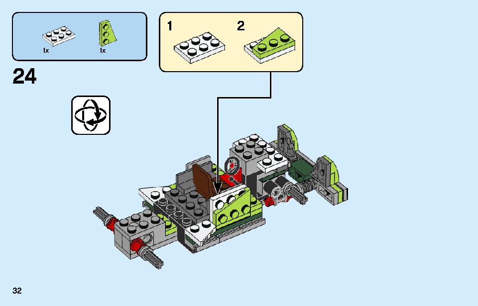 ロケットトラック 31103 レゴの商品情報 レゴの説明書・組立方法 32 page