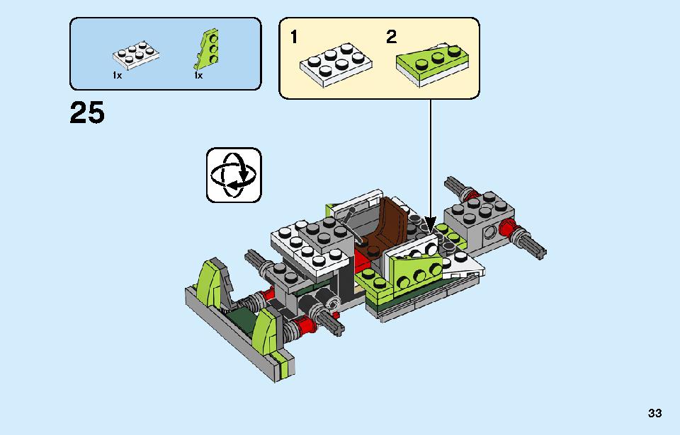 ロケットトラック 31103 レゴの商品情報 レゴの説明書・組立方法 33 page