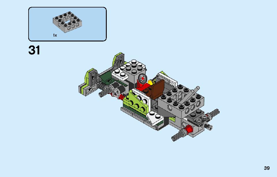 ロケットトラック 31103 レゴの商品情報 レゴの説明書・組立方法 39 page