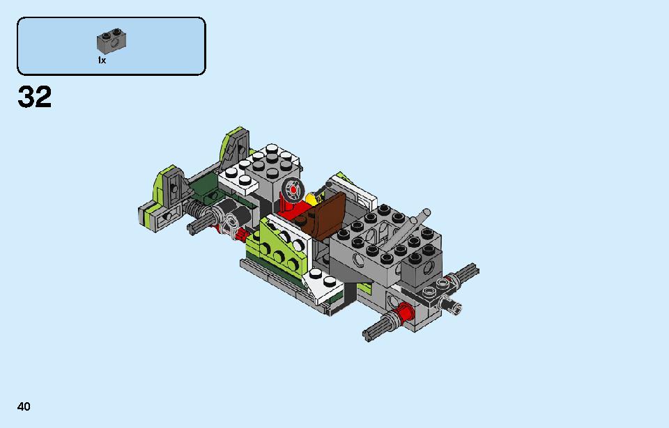 ロケットトラック 31103 レゴの商品情報 レゴの説明書・組立方法 40 page
