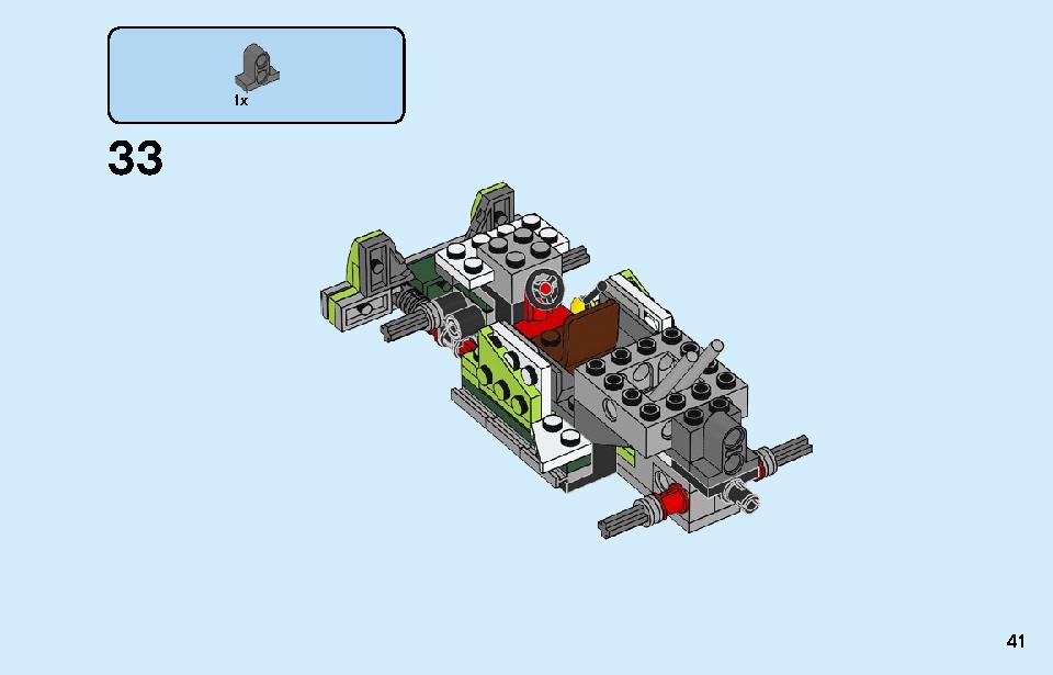 ロケットトラック 31103 レゴの商品情報 レゴの説明書・組立方法 41 page
