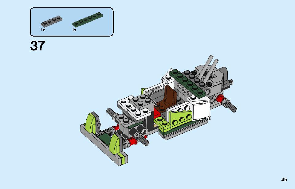 ロケットトラック 31103 レゴの商品情報 レゴの説明書・組立方法 45 page