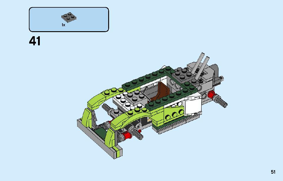 ロケットトラック 31103 レゴの商品情報 レゴの説明書・組立方法 51 page