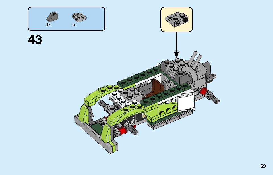 ロケットトラック 31103 レゴの商品情報 レゴの説明書・組立方法 53 page