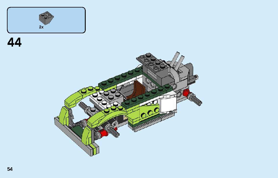ロケットトラック 31103 レゴの商品情報 レゴの説明書・組立方法 54 page