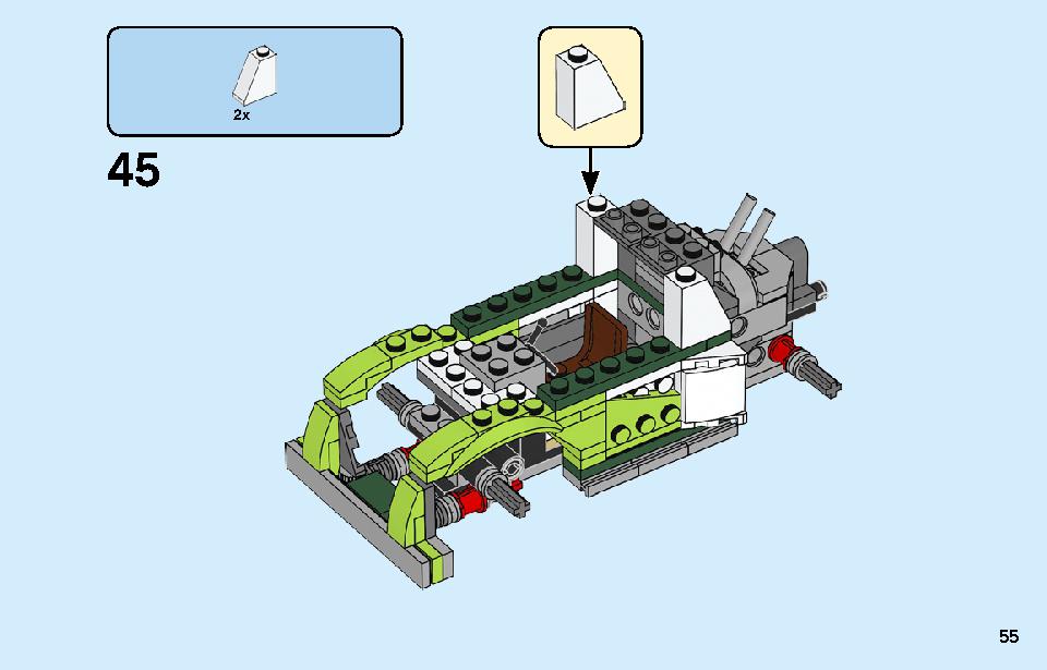 ロケットトラック 31103 レゴの商品情報 レゴの説明書・組立方法 55 page