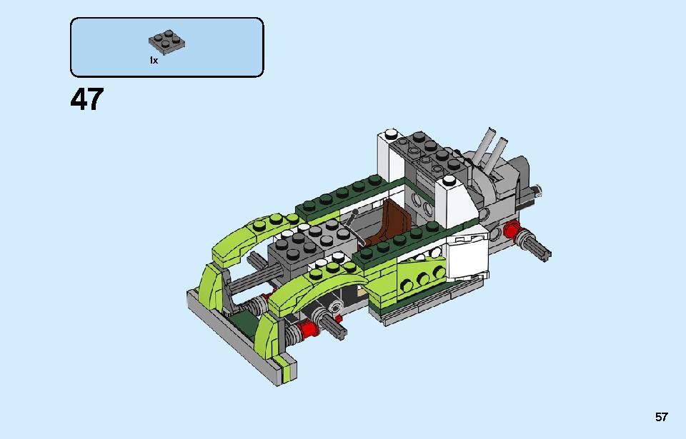 ロケットトラック 31103 レゴの商品情報 レゴの説明書・組立方法 57 page