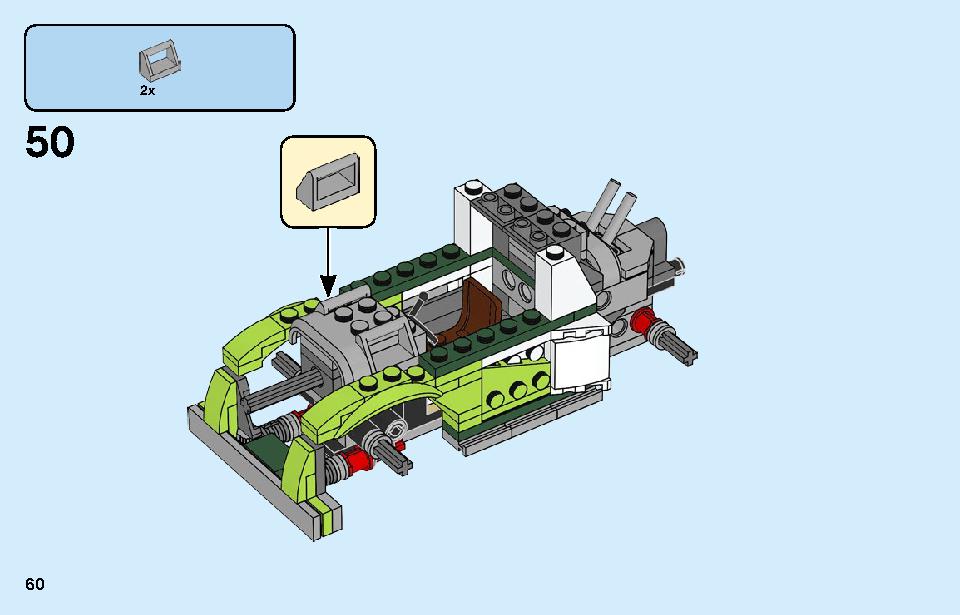 ロケットトラック 31103 レゴの商品情報 レゴの説明書・組立方法 60 page