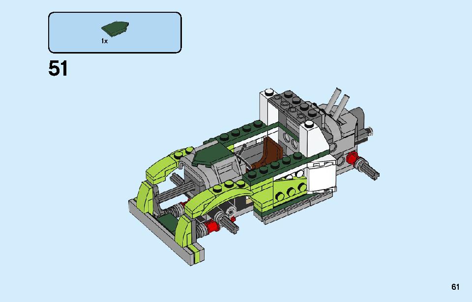 ロケットトラック 31103 レゴの商品情報 レゴの説明書・組立方法 61 page