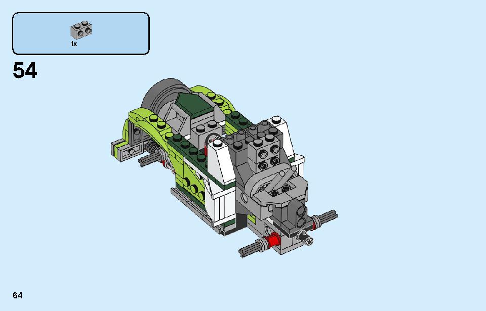 ロケットトラック 31103 レゴの商品情報 レゴの説明書・組立方法 64 page