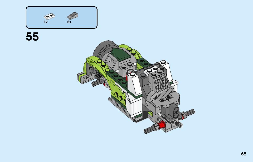ロケットトラック 31103 レゴの商品情報 レゴの説明書・組立方法 65 page