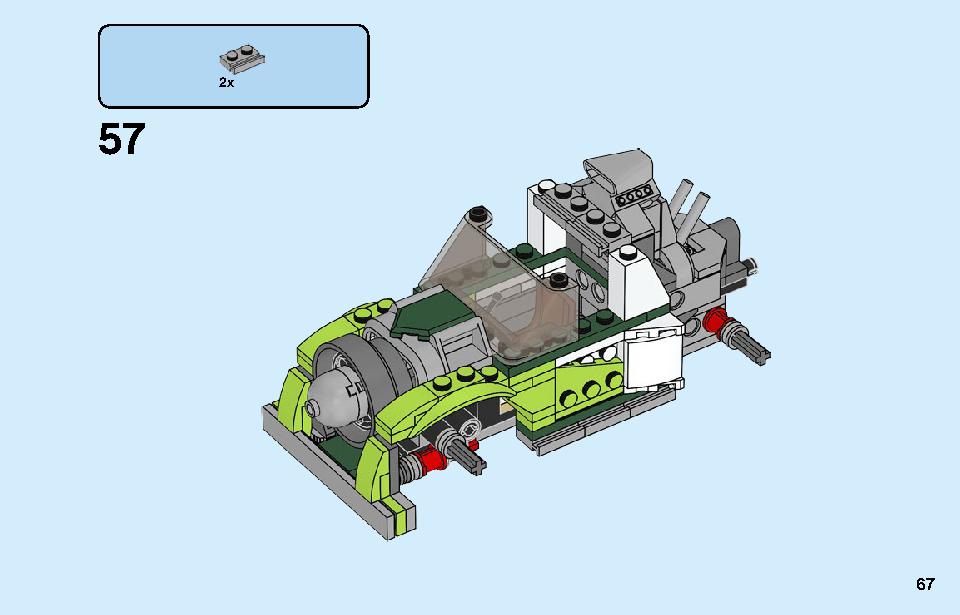 ロケットトラック 31103 レゴの商品情報 レゴの説明書・組立方法 67 page