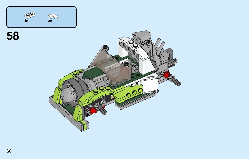 ロケットトラック 31103 レゴの商品情報 レゴの説明書・組立方法 68 page