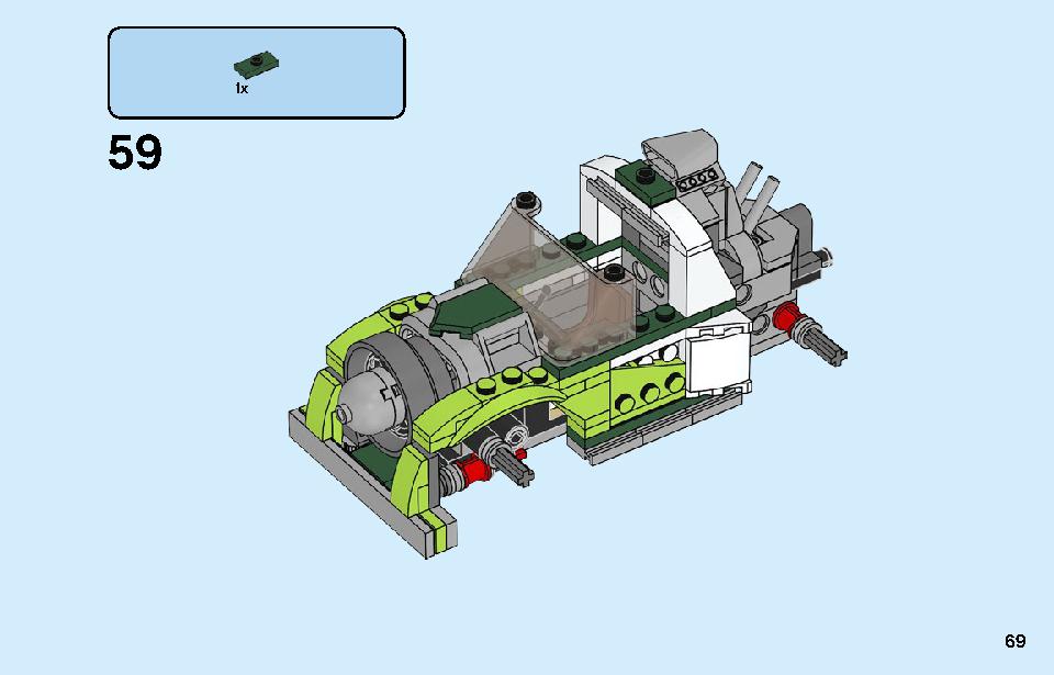 ロケットトラック 31103 レゴの商品情報 レゴの説明書・組立方法 69 page