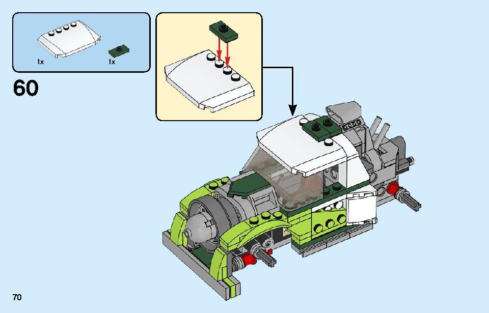 ロケットトラック 31103 レゴの商品情報 レゴの説明書・組立方法 70 page