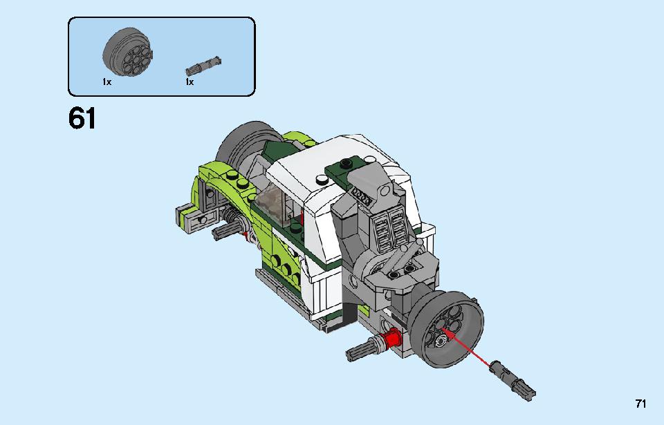 ロケットトラック 31103 レゴの商品情報 レゴの説明書・組立方法 71 page