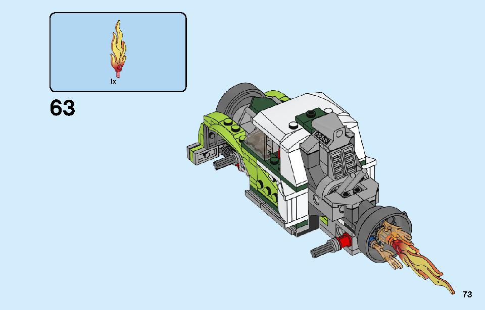 ロケットトラック 31103 レゴの商品情報 レゴの説明書・組立方法 73 page