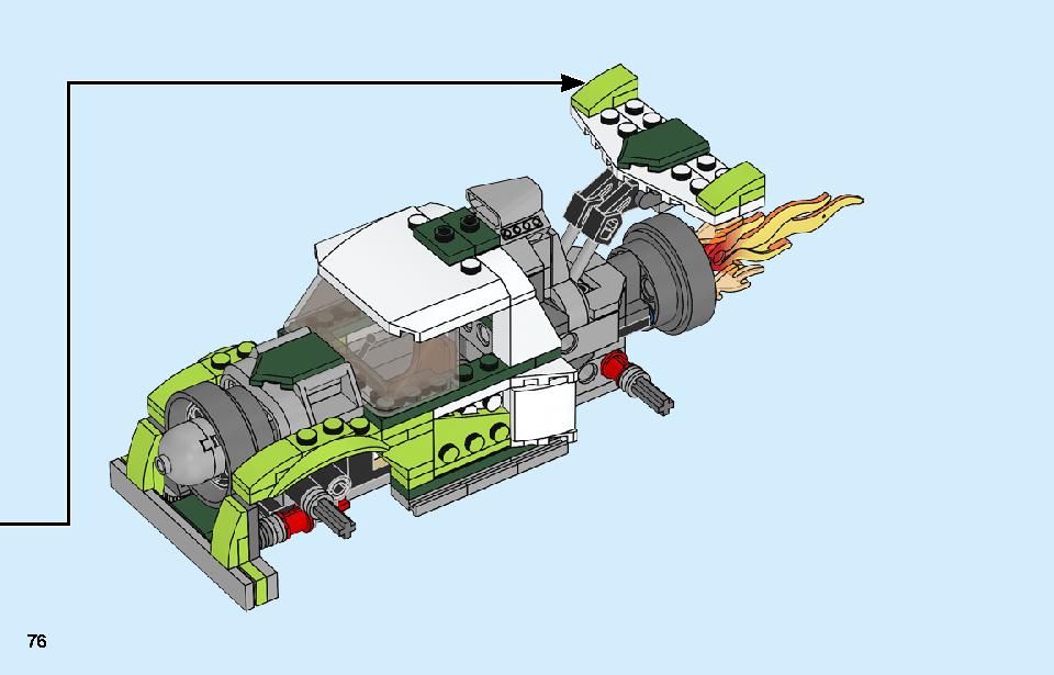 ロケットトラック 31103 レゴの商品情報 レゴの説明書・組立方法 76 page