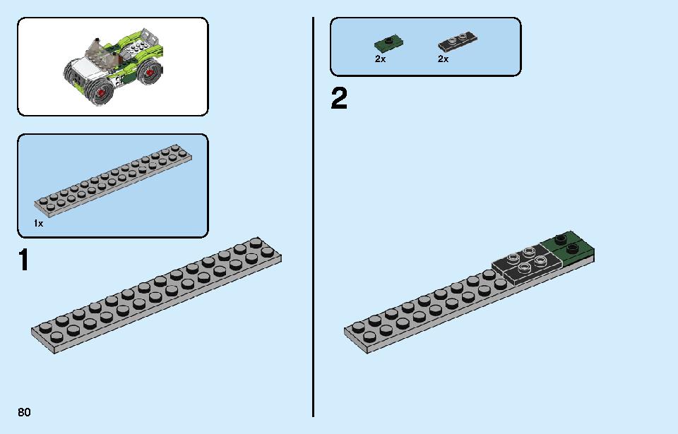 ロケットトラック 31103 レゴの商品情報 レゴの説明書・組立方法 80 page