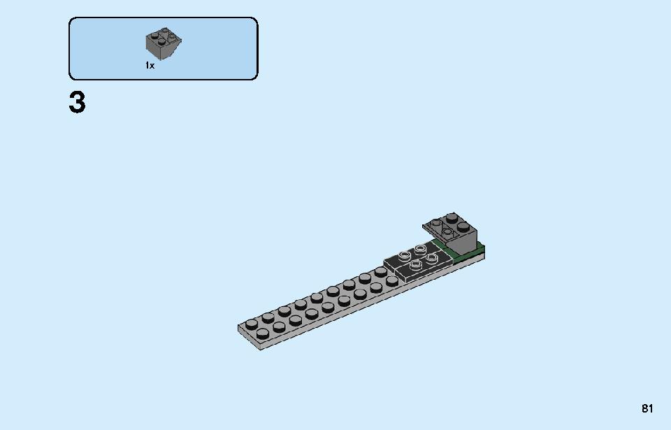 ロケットトラック 31103 レゴの商品情報 レゴの説明書・組立方法 81 page