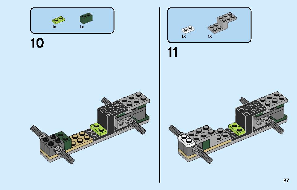 ロケットトラック 31103 レゴの商品情報 レゴの説明書・組立方法 87 page