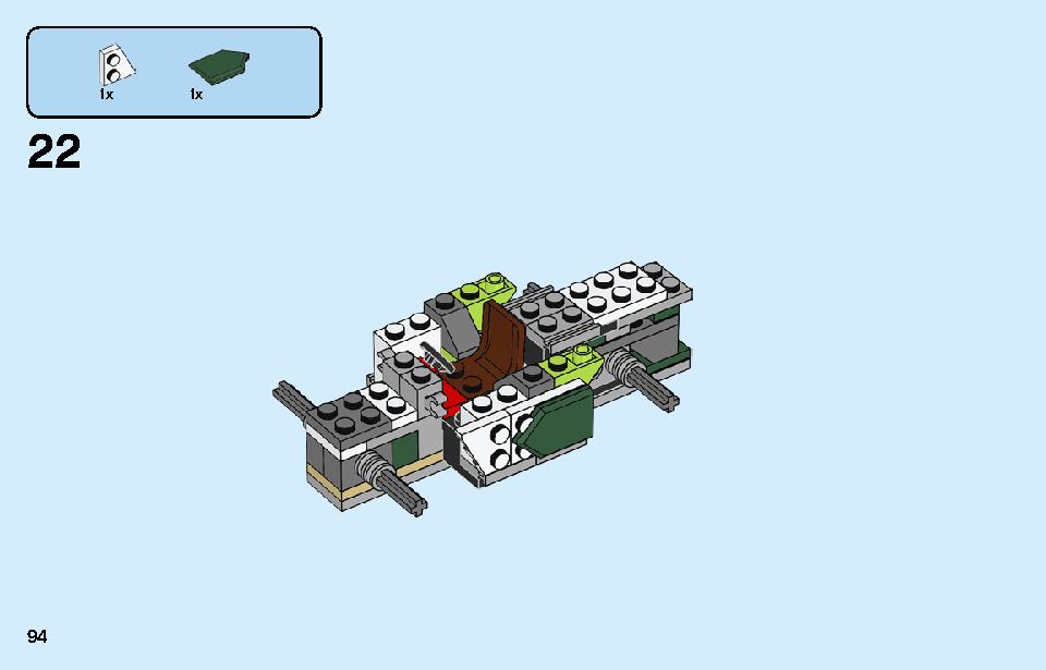 ロケットトラック 31103 レゴの商品情報 レゴの説明書・組立方法 94 page