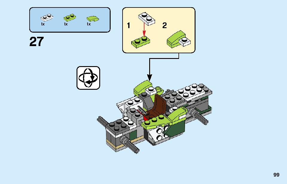 ロケットトラック 31103 レゴの商品情報 レゴの説明書・組立方法 99 page