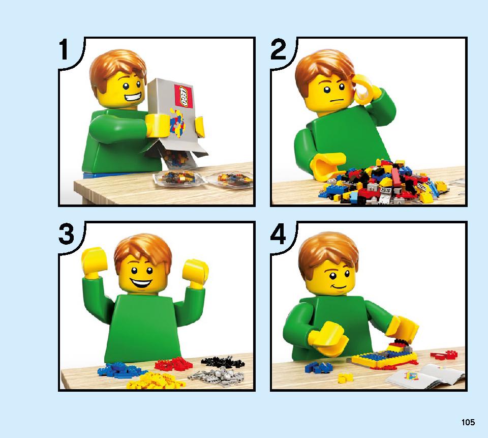 モンスターバーガー・トラック 31104 レゴの商品情報 レゴの説明書・組立方法 105 page