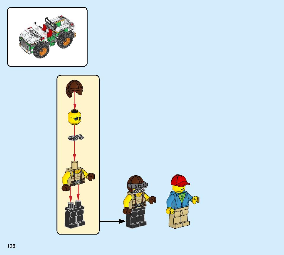 モンスターバーガー・トラック 31104 レゴの商品情報 レゴの説明書・組立方法 106 page