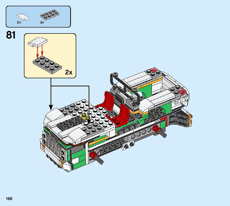 モンスターバーガー・トラック 31104 レゴの商品情報 レゴの説明書・組立方法 168 page