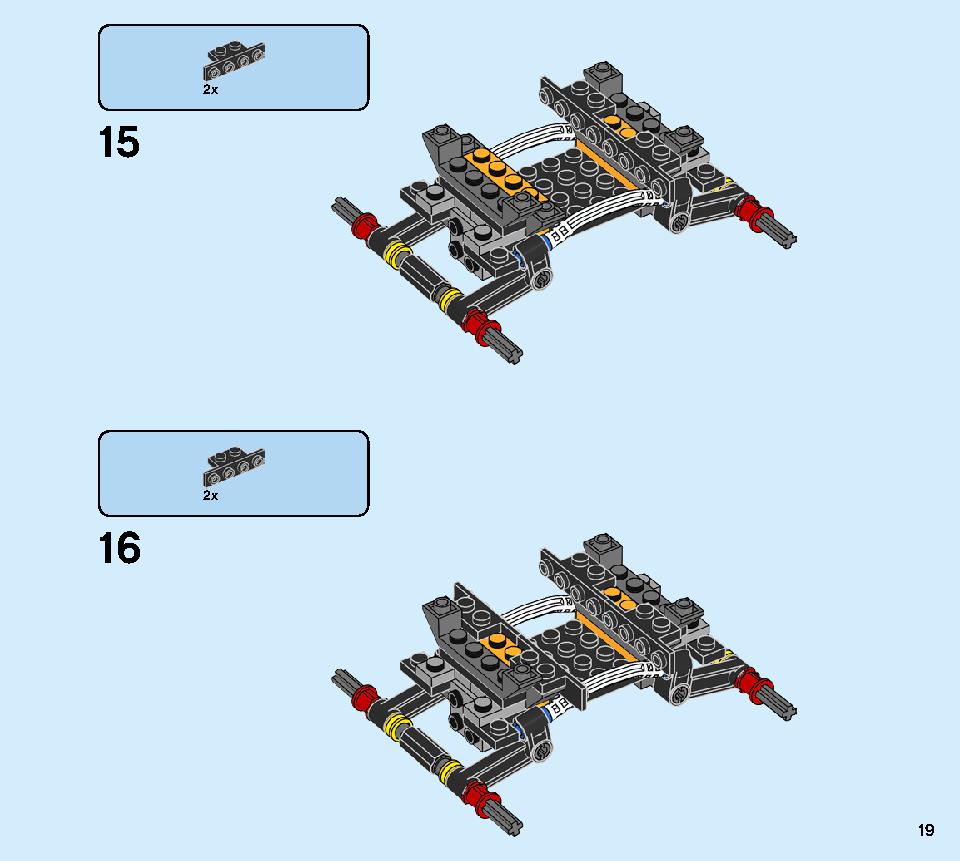 モンスターバーガー・トラック 31104 レゴの商品情報 レゴの説明書・組立方法 19 page