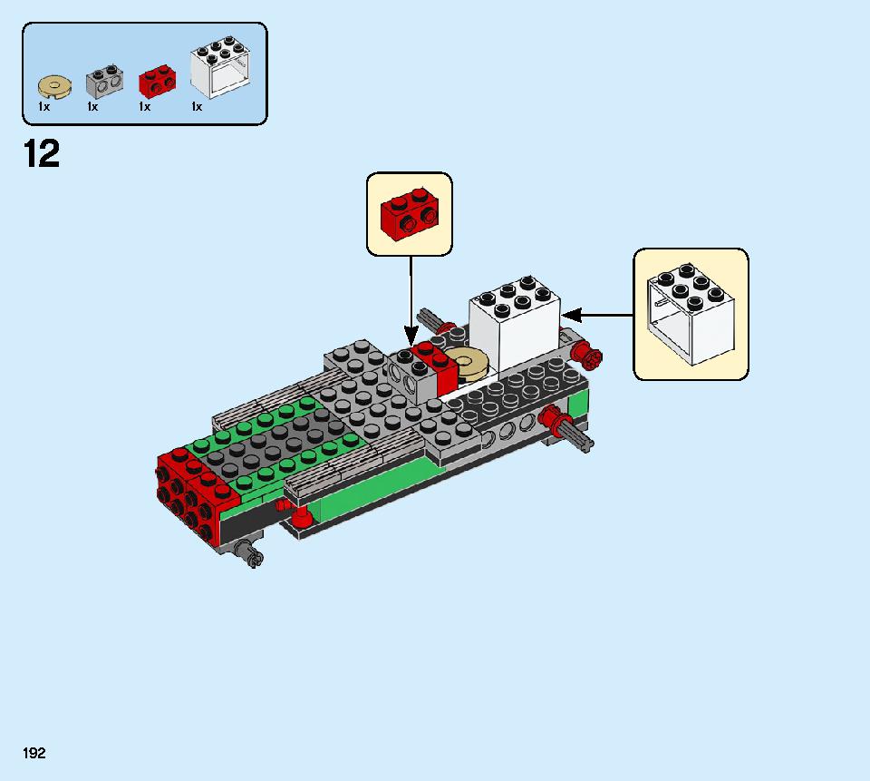 モンスターバーガー・トラック 31104 レゴの商品情報 レゴの説明書・組立方法 192 page