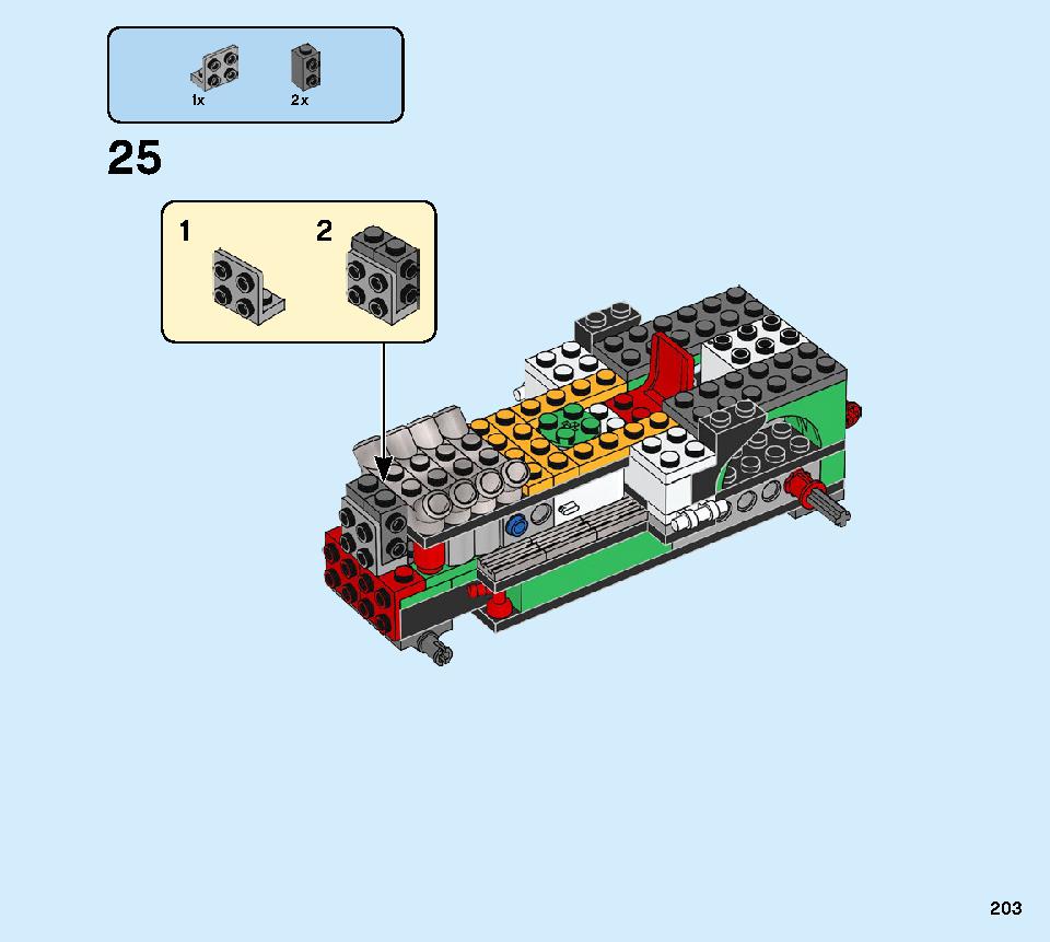 モンスターバーガー・トラック 31104 レゴの商品情報 レゴの説明書・組立方法 203 page