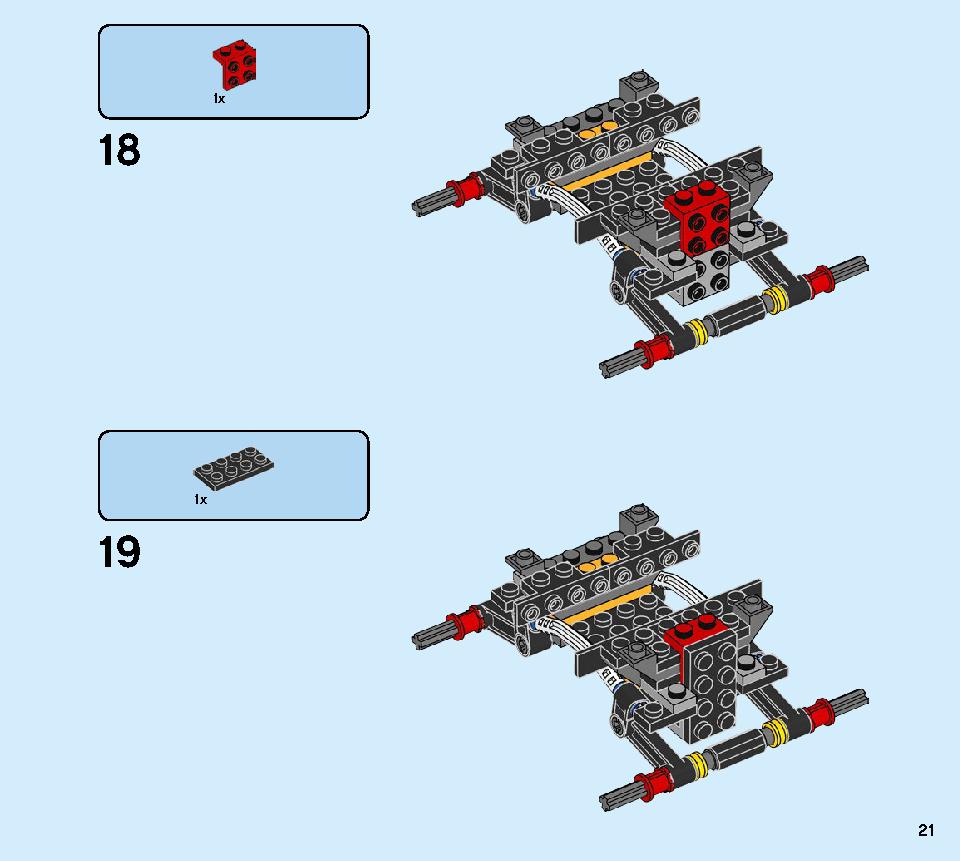 モンスターバーガー・トラック 31104 レゴの商品情報 レゴの説明書・組立方法 21 page