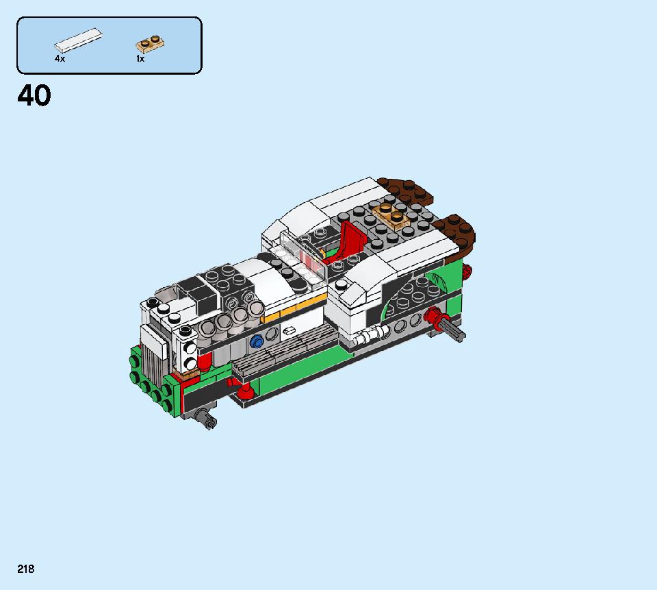 モンスターバーガー・トラック 31104 レゴの商品情報 レゴの説明書・組立方法 218 page