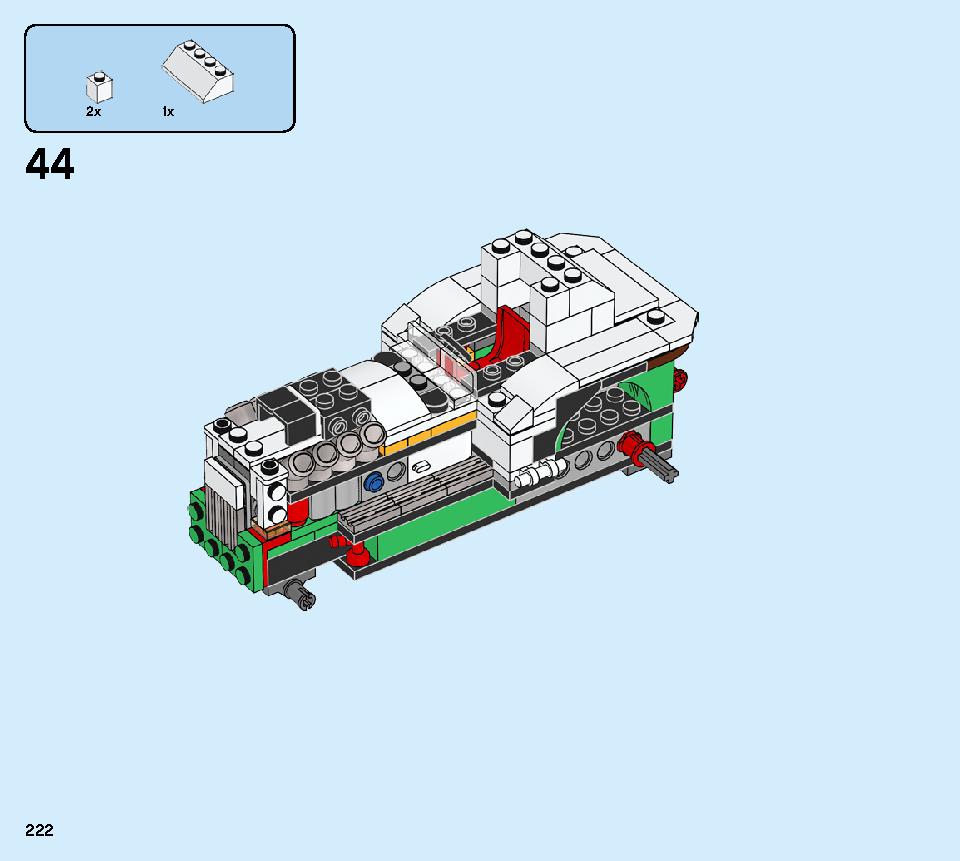 モンスターバーガー・トラック 31104 レゴの商品情報 レゴの説明書・組立方法 222 page