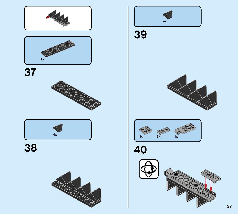 モンスターバーガー・トラック 31104 レゴの商品情報 レゴの説明書・組立方法 37 page