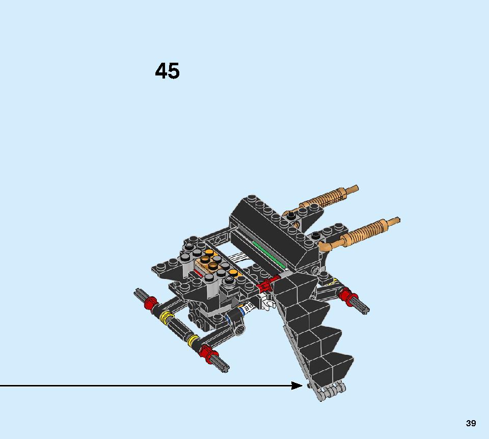 モンスターバーガー・トラック 31104 レゴの商品情報 レゴの説明書・組立方法 39 page
