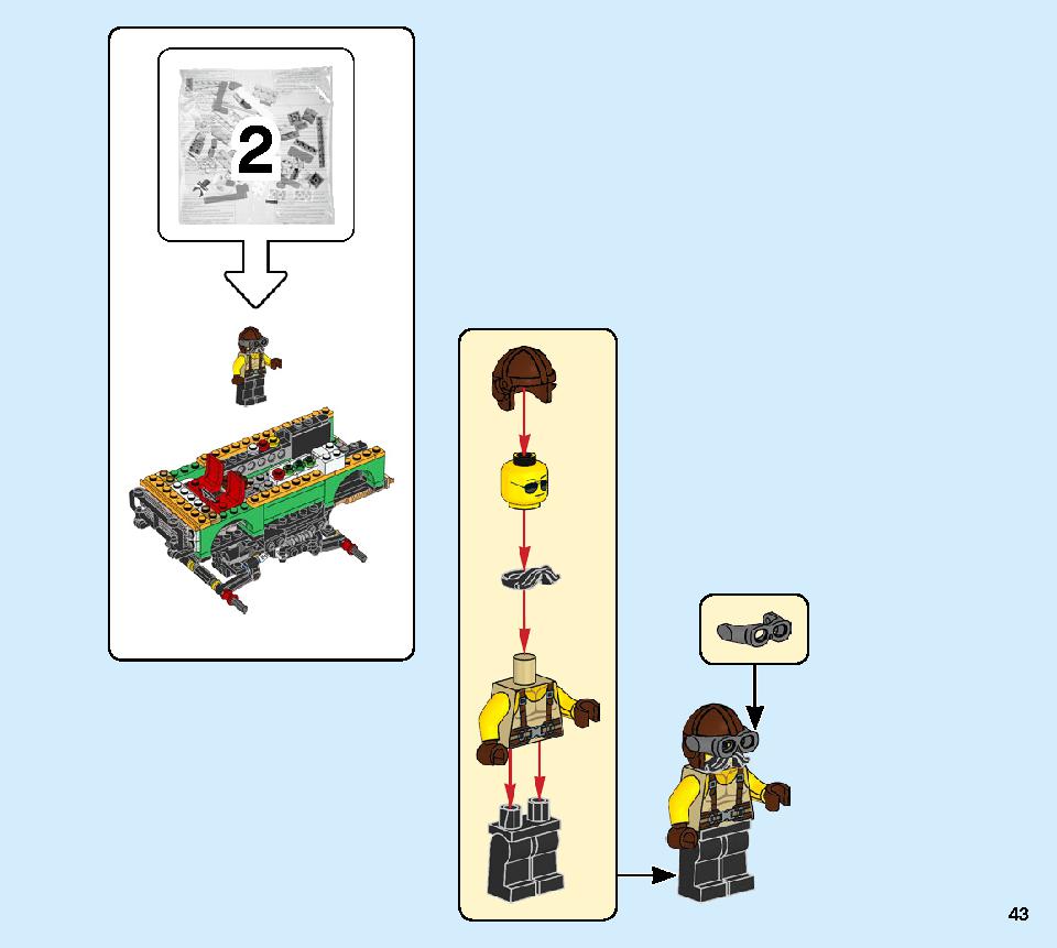 モンスターバーガー・トラック 31104 レゴの商品情報 レゴの説明書・組立方法 43 page